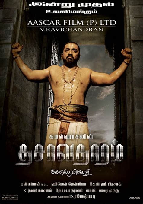 watch dasavatharam online